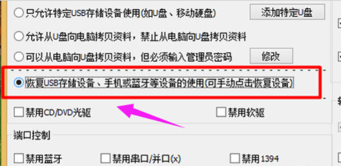 手机连接电脑没反应 手机连接电脑没反应