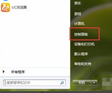 电脑亮度如何设置 电脑亮度如何设置