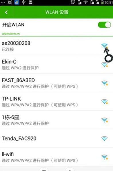 手机连不上wifi 手机连不上wifi
