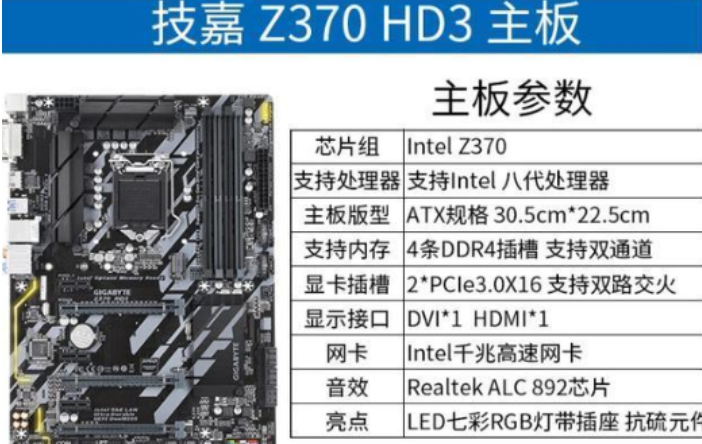 电脑配置清单 电脑配置清单