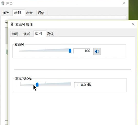 电脑麦克风没声音怎么设置 电脑麦克风没声音怎么设置