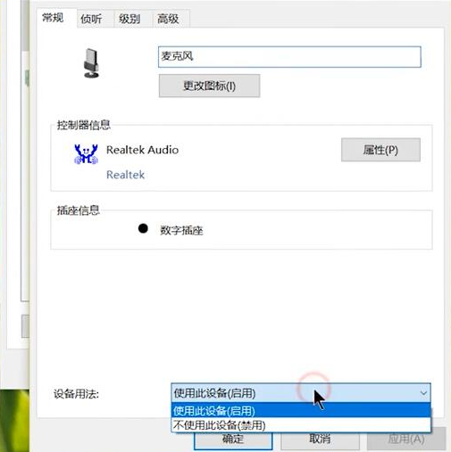 电脑没声音 电脑没声音