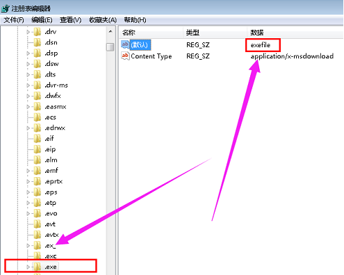 电脑桌面图标 电脑桌面图标