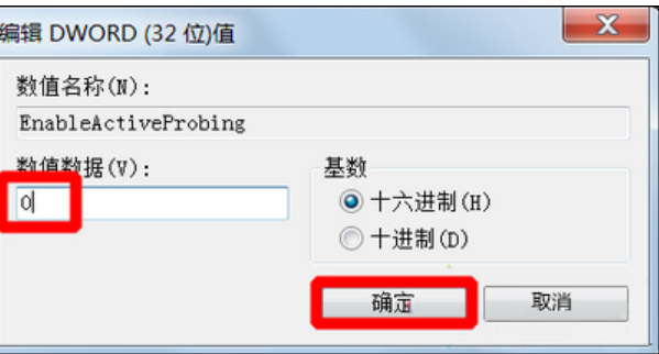 可能需要其他登录信息 可能需要其他登录信息