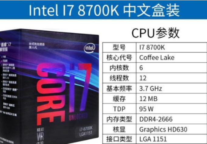 组装电脑的配置清单 组装电脑的配置清单