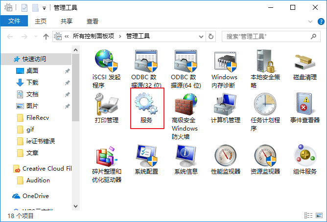 电脑优化 电脑优化