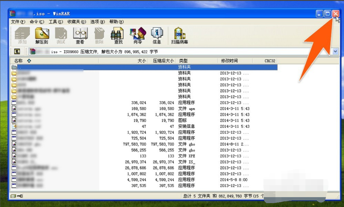 iso文件用什么打开 iso文件用什么打开
