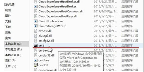 电脑无法上网 电脑无法上网