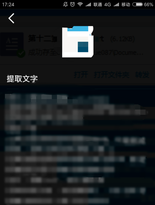 QQ QQ