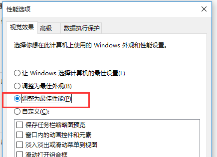 电脑加速 电脑加速