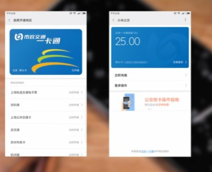 nfc功能是什么 nfc功能是什么