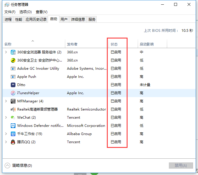 系统优化 系统优化