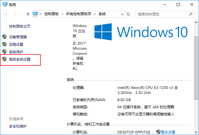电脑提速 电脑提速