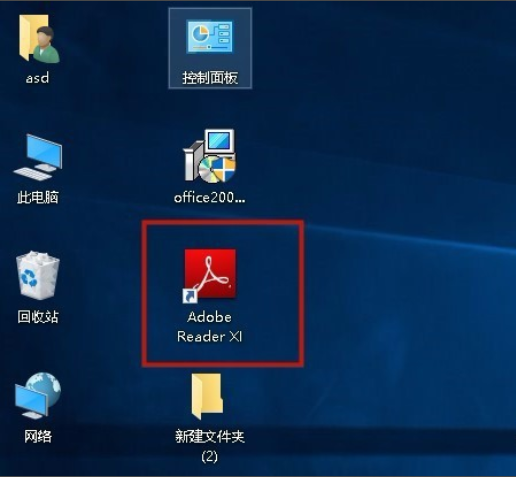 pdf格式用什么打开 pdf格式用什么打开