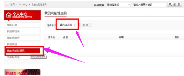 穿越火线 穿越火线
