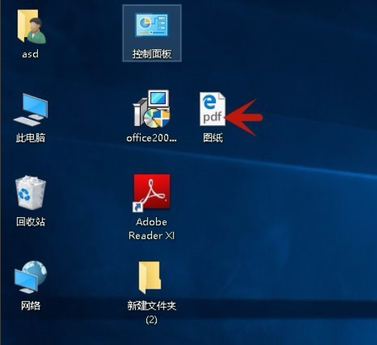 pdf格式用什么打开 pdf格式用什么打开