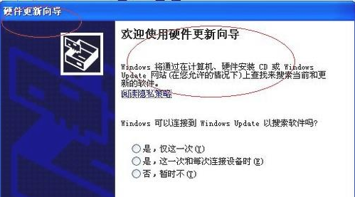 网卡 网卡