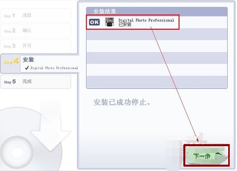 如何打开cr2文件 如何打开cr2文件