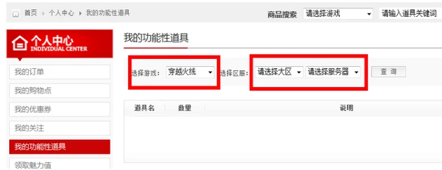 修改名字 修改名字