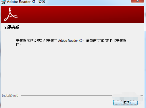 pdf文件用什么软件打开 pdf文件用什么软件打开