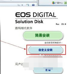 打开cr2文件 打开cr2文件