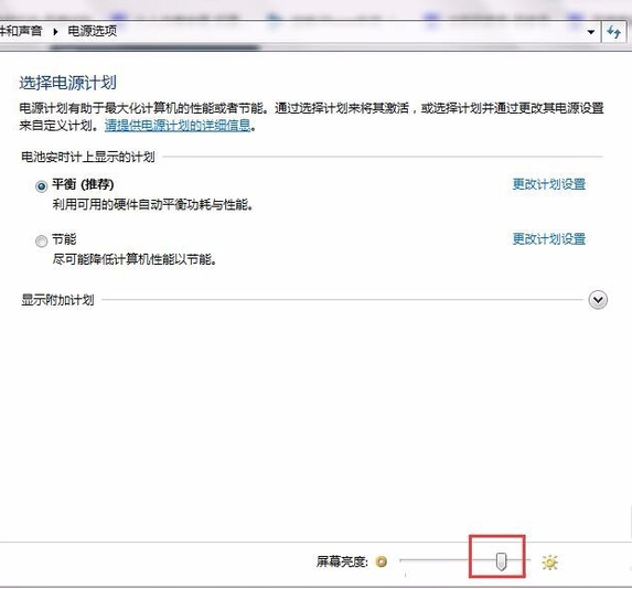 怎样调节电脑屏幕亮度 怎样调节电脑屏幕亮度