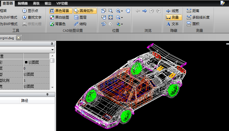 dwg文件打开方法 dwg文件打开方法