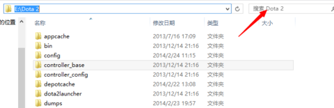dota2截图在哪个文件夹 dota2截图在哪个文件夹