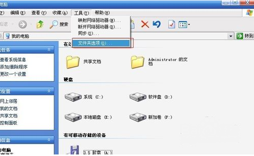 如何隐藏文件扩展名 如何隐藏文件扩展名