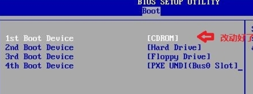光盘装系统教程 光盘装系统教程