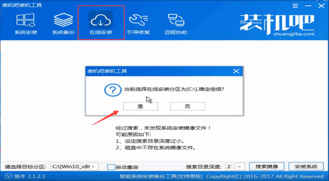 u盘装系统教程 u盘装系统教程