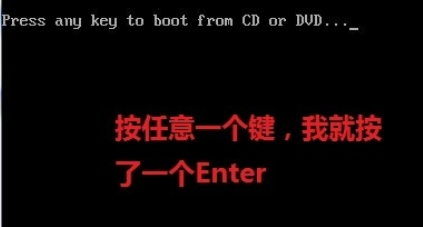 光盘怎么装系统 光盘怎么装系统