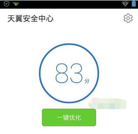 杀毒软件 杀毒软件