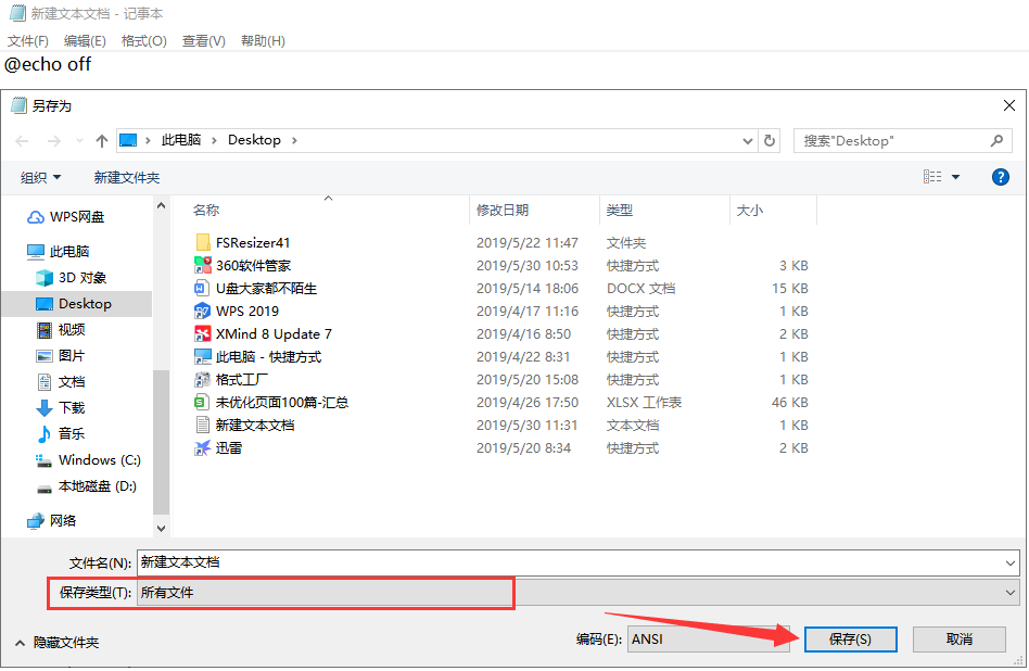 一键清理 一键清理