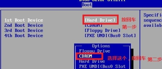 光盘怎么装系统 光盘怎么装系统