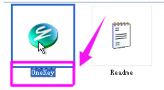 一键还原 一键还原