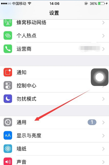 出厂设置 出厂设置