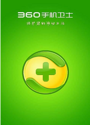 手机杀毒 手机杀毒