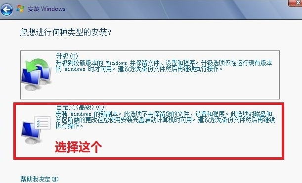光盘装系统教程 光盘装系统教程
