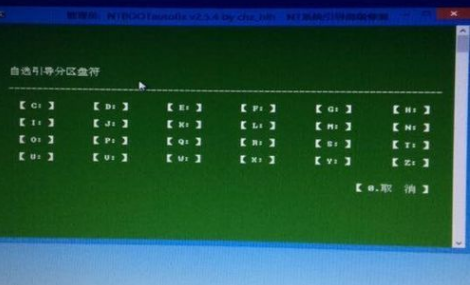 0xc00000e9解决方法 0xc00000e9解决方法