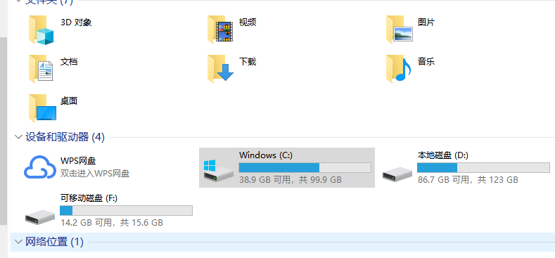 win8系统 win8系统