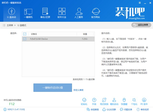 u盘启动盘如何制作 u盘启动盘如何制作