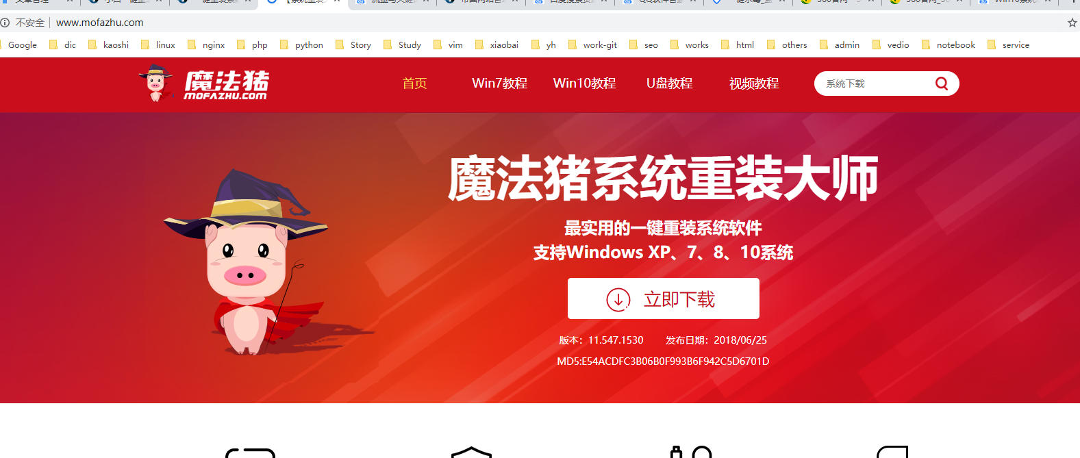 重装电脑影响 重装电脑影响