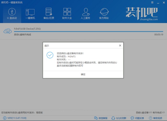 u盘启动盘如何制作 u盘启动盘如何制作