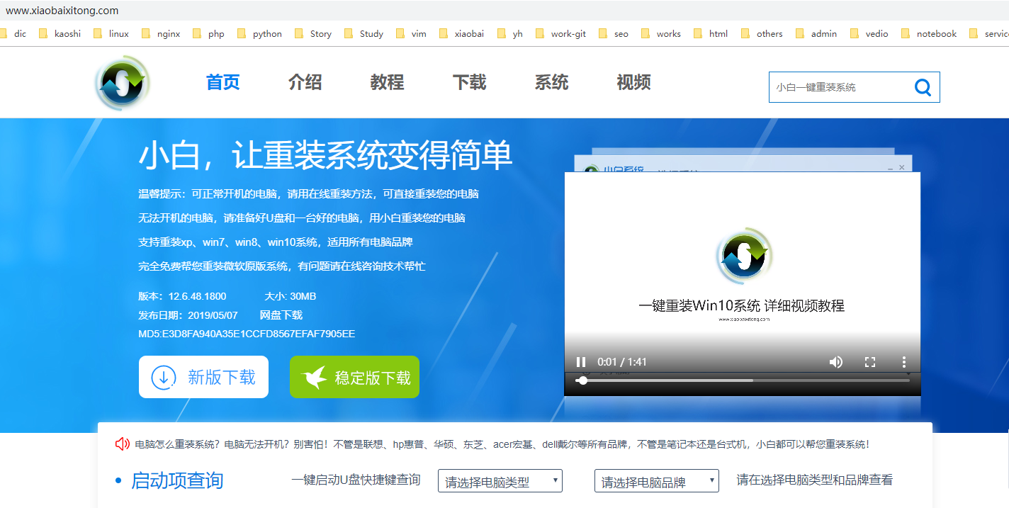 电脑重装影响 电脑重装影响