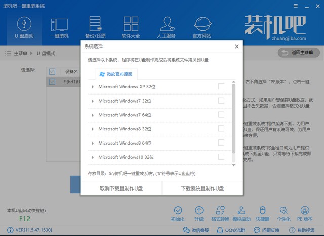 u盘启动盘如何制作 u盘启动盘如何制作