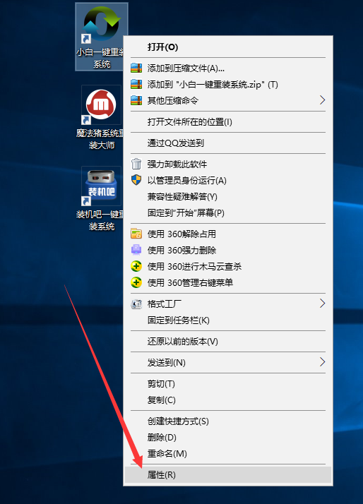 应用不兼容怎么解决 应用不兼容怎么解决