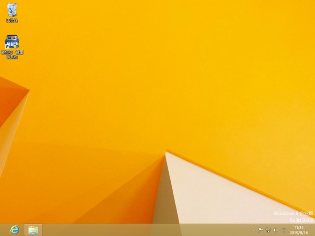 1570764374685539.jpg win8界面.jpg