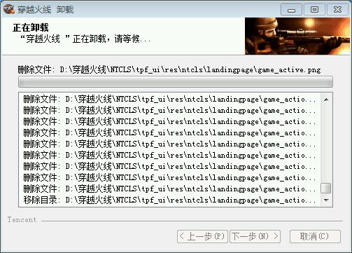 登录cf就蓝屏怎么办 登录cf就蓝屏怎么办