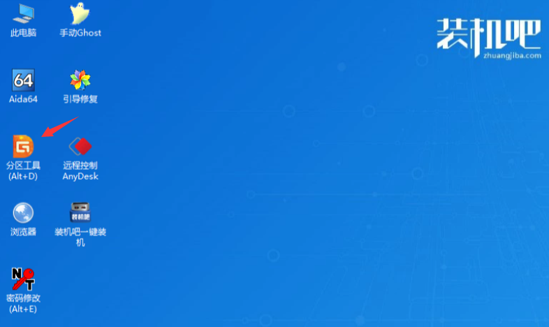 开机显示invalid partition table怎么办 开机显示invalid partition table怎么办